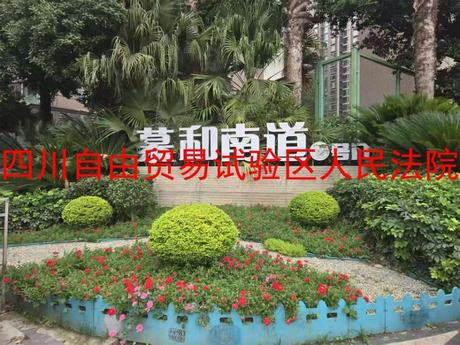 【慕和南道】华阳街道华府大道一段898号丽景华庭·慕和南道2栋2单元7层702号