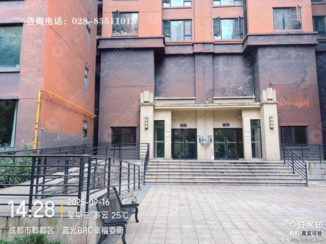 【蓝光·幸福满庭三期】成都市郫都区犀浦镇国宁路299号8栋1单元11层1107号房屋