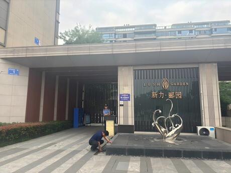 【新力郦园】成都市双流区东升街道龙渡路一段1号4栋2单元1层101号