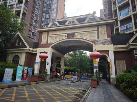 【蓝光香境】成都市温江区公平街办凤凰北大街666号35栋1单元16层1603号住宅