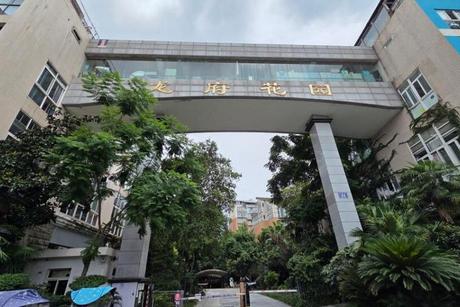 【龙府花园】四川省成都市龙泉驿区龙泉南京路33号龙府花园14栋3单元3层4号住宅
