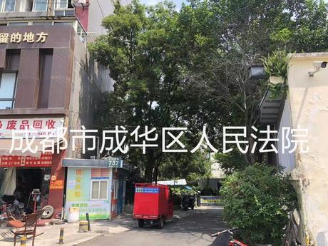 【国安尚郡】成都市郫筒镇望丛中路732号1栋8楼812号房屋