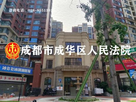 【九龙仓时代上城】成都市双流区公兴街道牧华路三段1111号6栋1单元28层2803号房屋