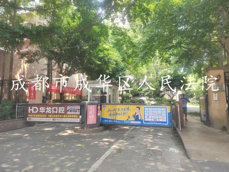 【时代花城2期】成都市郫都区郫筒镇东大街496号13栋1单元14层1404号