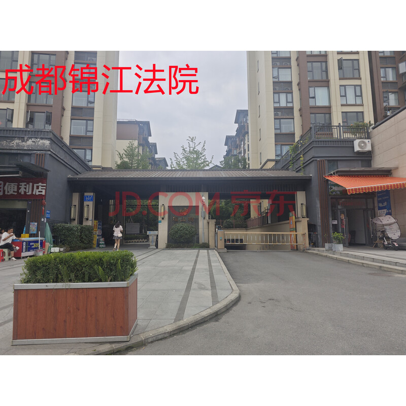 【都江堰溪山樾】都江堰市玉堂镇乐园路555号1栋2单元9层904号房屋(实际地址:都江堰市玉堂镇乐园路507号1栋2单元9层904号房屋)