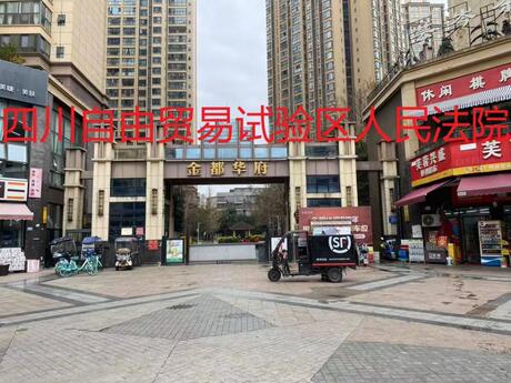 【金都华府(二期)】金堂县赵镇滨江路二段322号9栋1单元33层1号不动产
