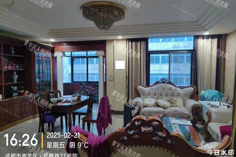 【馨苑】成都市青羊区红墙巷71号1栋1单元6楼5号房屋及附着装修