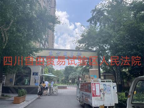 【东方威尼斯】成都市简阳市滨江南路9号2栋1单元22层3号