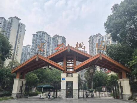 【富力桃园】成都市新都区新都镇兴城大道755号“富力桃园”11栋1单元12楼1号房屋