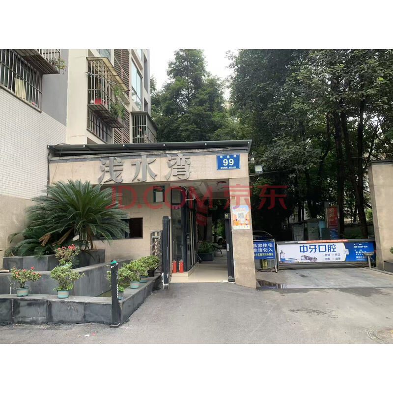 【浅水湾】成都市青白江区华逸路99号1栋4单元2楼201号房屋