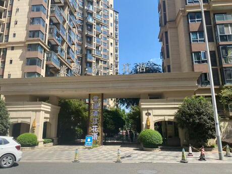 【棠湖清江花语】位于四川省成都市青白江区华金大道二段699号(清江花语)3栋1单元1层103号的住宅一处