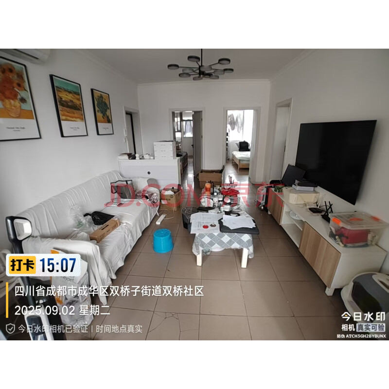 【双桥社区】成都市成华区双桥路南一街14栋5单元7层12号房屋及附着装修