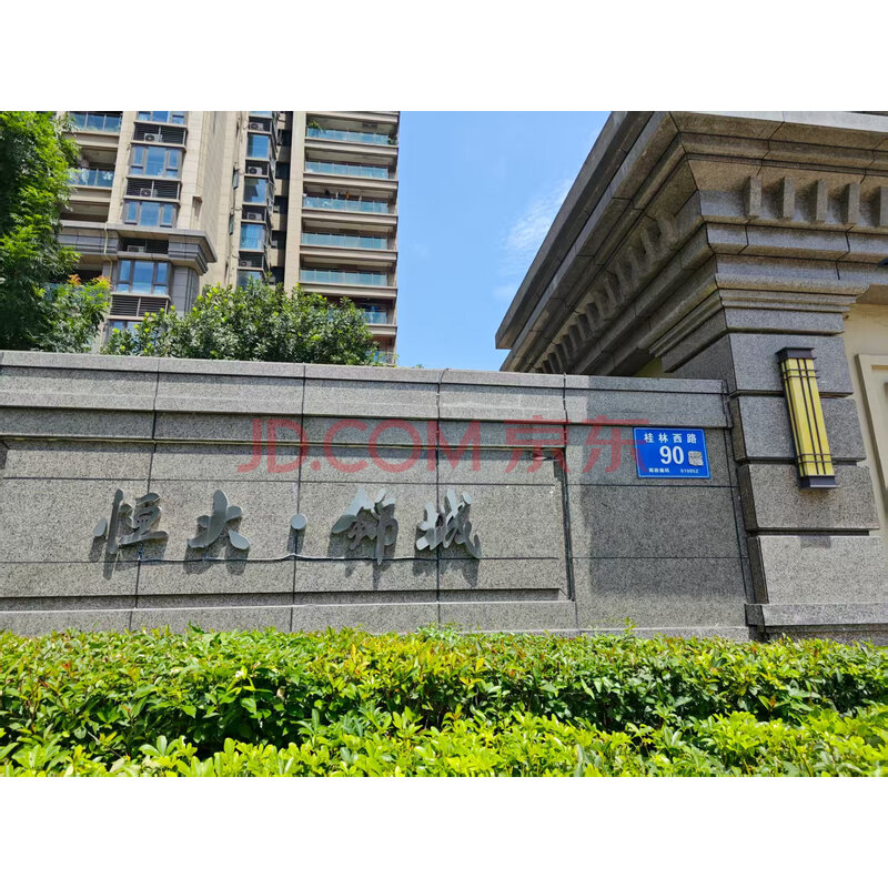【恒大锦城】成都市成华区龙潭寺桂林西路90号3栋1单元27层2704号房屋