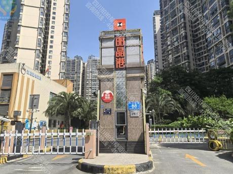 【佳兆业·丽晶港】成都市温江区涌泉同兴东路88号29栋1单元2层201号、202号、203号、204号住宅及附着装修整体拍卖