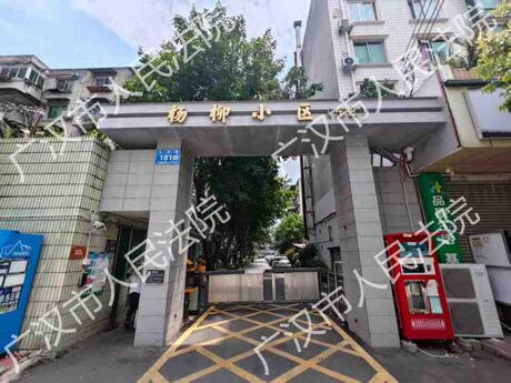【杨柳小区】位于成都市温江区柳城长安路181号3栋1单元1-2号住宅用房