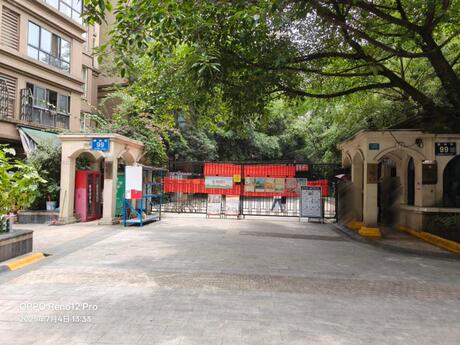 【橙郡三期】成都市高新区西区碧林街99号3栋1单元16楼1601号房屋
