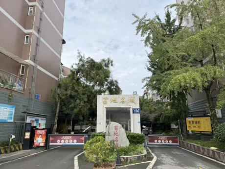 【富地名城】成都市新津区永商镇文昌路156号2栋1单元5层9号房产