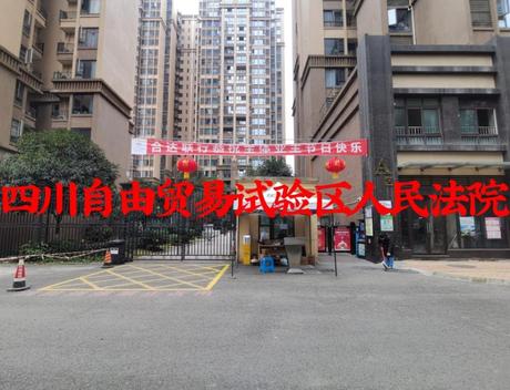【金山御景蓝湾】成都市龙泉驿区同安街道办事处阳光大道89号12栋1单元28层2802号房屋