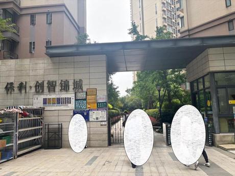 【保利锦江里】(刑)成都市武侯区天府新区华阳街道伏龙北巷268号3-1-3305号房屋