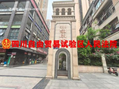 【林溪康城】成都市龙泉驿区康阳路1111号4栋1单元33层3306号房屋