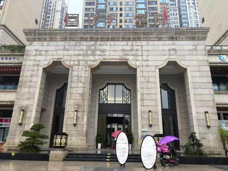 【保利堂悦】(刑)成都市金牛区育新路282号1栋902号房屋