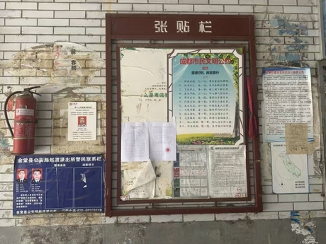 【茂园】成都市金堂县赵镇下横街58号2栋5单元6楼11号住宅