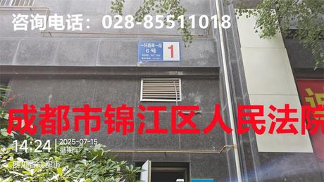 【和信派都】位于成都市武侯区一环路南一段6号1栋3单元31楼3105号房屋