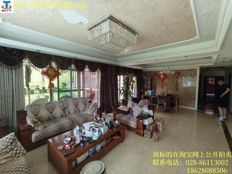 【南城都汇汇翠园】成都市高新区雍翠路211号10栋1单元7楼701号的房产【产权证号:监证3853673】