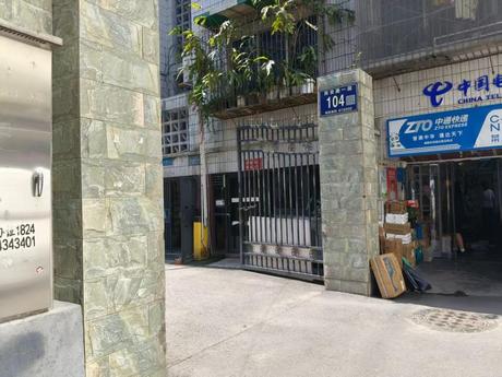 【千禧公寓A区】成都市双流区东升街道西安路一段108号2栋2单元4楼5号住宅