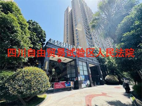【领馆国际城】成都市高新区梓州大道4111号2栋2单元17楼1703号