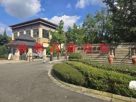 【龙湖小院青城】成都市都江堰市青城山镇大三路2号122栋1单元1层4号房屋