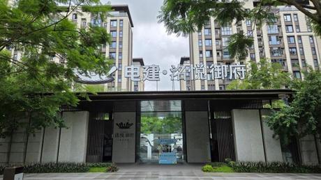 【电建地产洺悦御府】位于四川省成都市龙泉驿区龙泉兴业大道198号(电建洺悦御府)19栋1单元11层1101号的住宅一处
