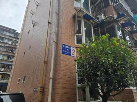 【新华苑】成都市成华区二仙桥南一路1号2栋5单元6层12号房屋