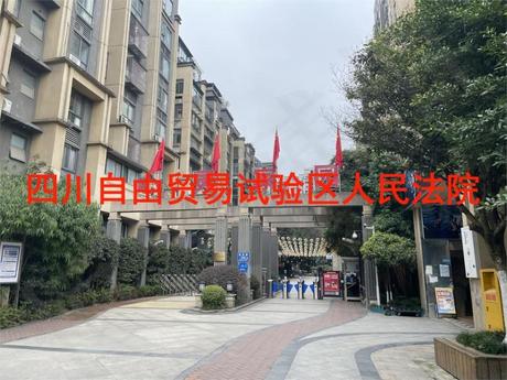 【心灵家园】成都市青羊区培华路312号1栋2单元1楼2号