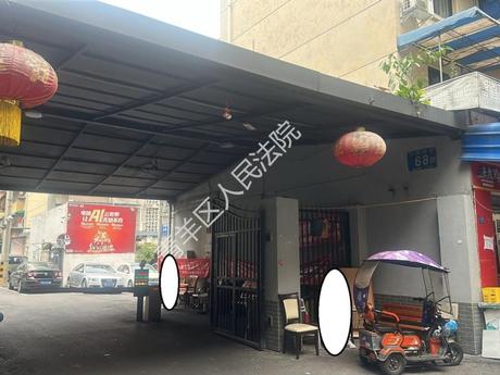 【少陵横街68号院】成都市武侯区少陵横街68号2栋3单元5层9号房屋及附着装修