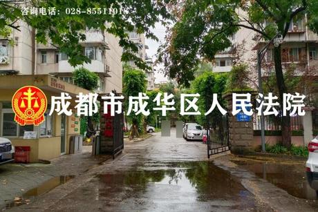 【理工大学南苑】成都市成华区二仙桥东三路1号附1号16栋3单元2层3号房屋