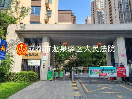 【绿地新里桃溪川】龙泉驿区幸阳路388号7栋2单元4层401号