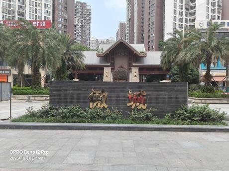 【傲城】成都市郫都区犀浦镇校园路东段111号4栋1单元31层3102号房屋