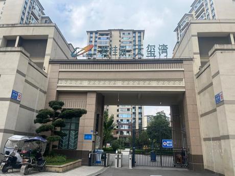 【碧桂园天玺湾】邛崃市文君街道办事处邛窑大道北段85号附56号7栋1单元10层1004号房屋