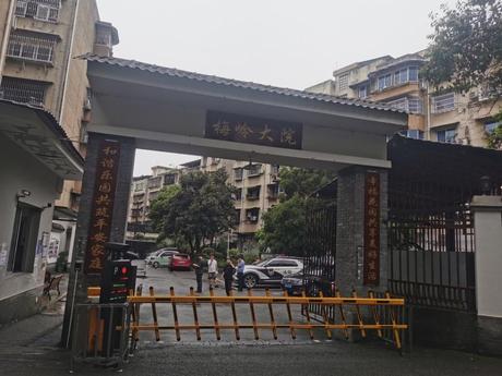 【富民路中段59号】四川省大邑县富民路中段59号5栋1单元6层12号