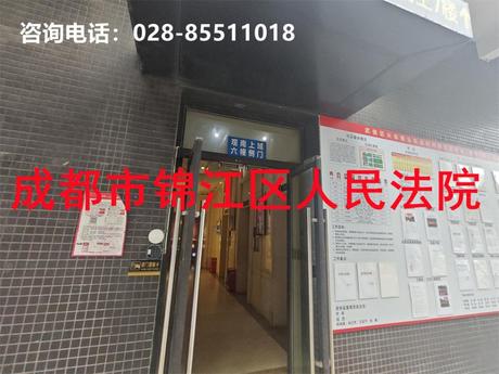 【观南上域】成都市武侯区新光路1号6栋9楼902号房屋