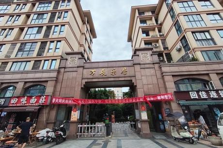 【万辰乐居】新津区花源街道花源大道290号12栋1单元2层202号房屋