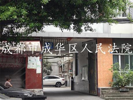 【云溪路416号院】成都市温江区柳城云溪路416号2栋1单元5层9号房屋(不含室内家具家电)