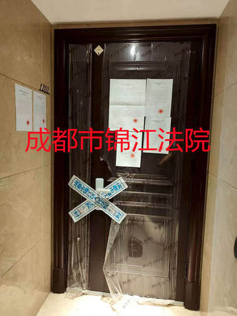 【中南融创玖华台】成都市成华区建设南路50号4栋12层1202号房屋