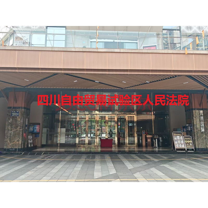 【建发天府鹭洲】四川省成都市高新区天府二街1003号4栋3单元17层1703号