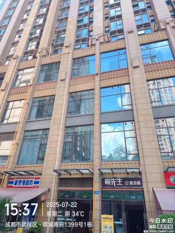 【锦城南府】成都市高新区剑南大道中段1399号1栋16层1614号