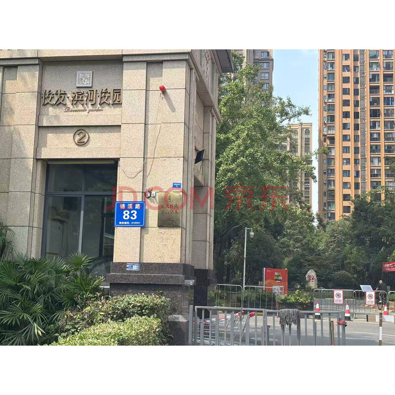 【世玺】新都区新繁镇锦溪路83号2栋1单元8层804号