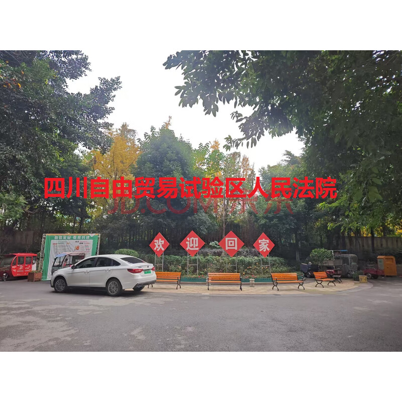 【北回归线(二期)】四川省成都市成华区西林四街126号4栋1单元14楼1404号