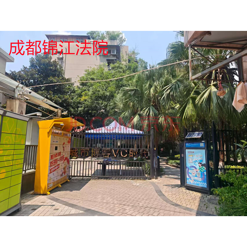 【城市博客VC时代】成都市锦江区东较场街55号1栋1单元15楼1502号房屋