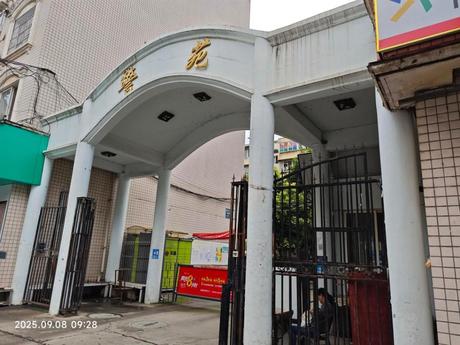 【警苑(龙泉驿)】成都市龙泉驿区龙泉街办建材路462号1栋1单元6层10号房屋及物品